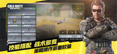 《使命召唤手游》“使命终测”现已开启!_C++语言-游民部落(gamecolg.com)