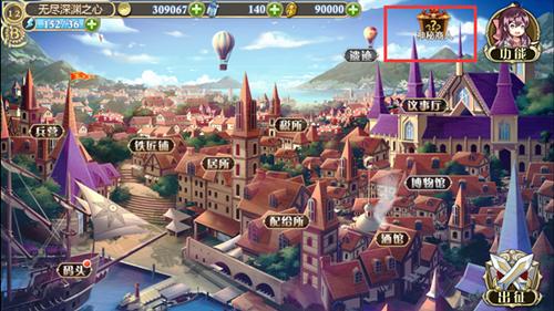 《姬魔恋战纪》新版本上线福利满满_游戏资讯-游民部落(gamecolg.com)