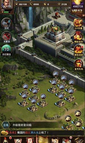 《群雄逐鹿》游戏评测:占粮为王资源决胜千里之外_游戏资讯-游民部落(gamecolg.com)