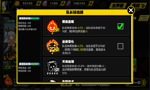 战娘萌力全开《天命战域》破晓内测3月来袭_游戏资讯-游民部落(gamecolg.com)
