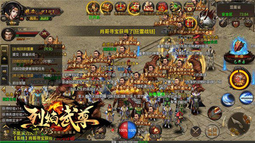 小罗成头号玩家《烈焰武尊》复古85深度揭秘_游戏资讯-游民部落(gamecolg.com)