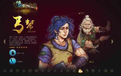 《侠客风云传》系列单机手游门派势力介绍_游戏资讯-游民部落(gamecolg.com)