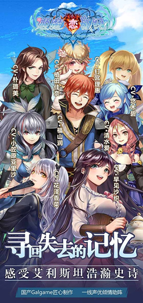 疯狂猜猜猜《姬魔恋战纪》新声优配音会是谁_游戏资讯-游民部落(gamecolg.com)