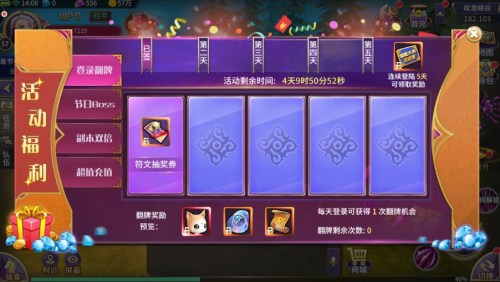 唯爱与你同行《仙语星辰》七夕告别单身_游戏资讯-游民部落(gamecolg.com)