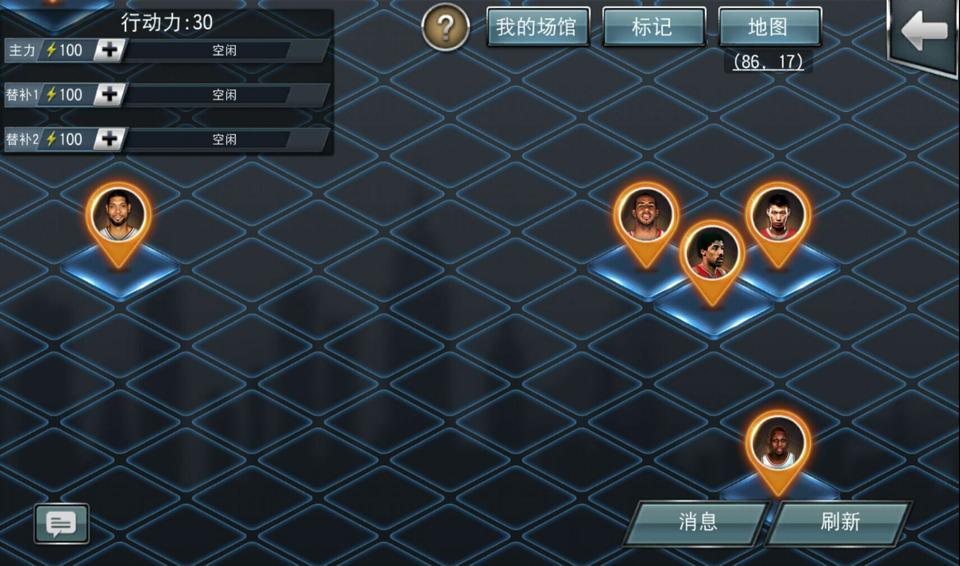 跨服天梯赛新赛制登场《NBA梦之队》新版本今日上线_游戏资讯-游民部落(gamecolg.com)