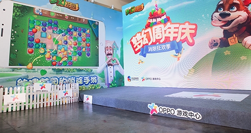 《梦幻花园》联合OPPO游戏中心打造“消除狂欢季”_游戏资讯-游民部落(gamecolg.com)