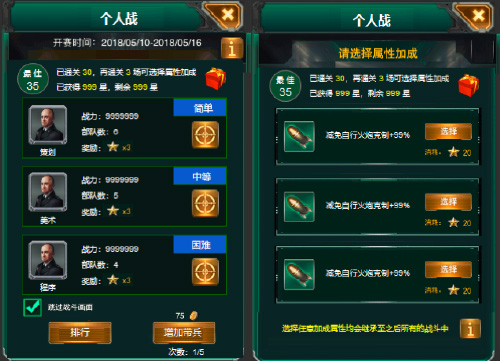 《坦克风云_巨兽崛起》军团锦标赛等你开团_游戏资讯-游民部落(gamecolg.com)
