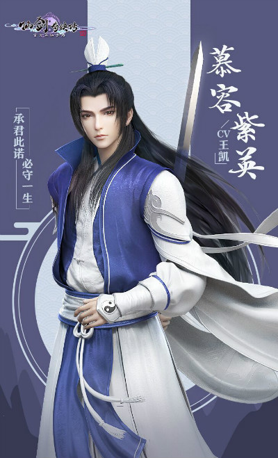 《仙剑奇侠传4》全明星CV阵容揭秘_游戏资讯-游民部落(gamecolg.com)