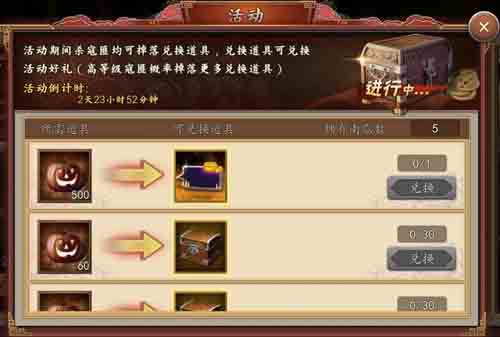 万圣节席卷《三国志2017》海量福利等你尖叫_游戏资讯-游民部落(gamecolg.com)