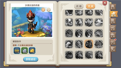 iOS免费榜登顶《光明勇士》百变魔核系统全揭秘_游戏资讯-游民部落(gamecolg.com)