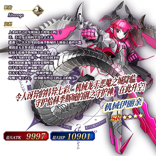 万圣节强袭《FGO》魔城攀登者/姬路城大决战开幕_游戏资讯-游民部落(gamecolg.com)