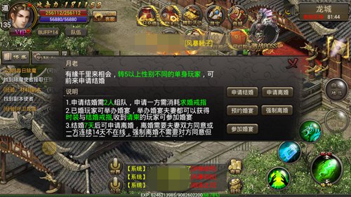 兄弟仇家好敌手论《霸刀战神》的爱恨情仇_游戏资讯-游民部落(gamecolg.com)