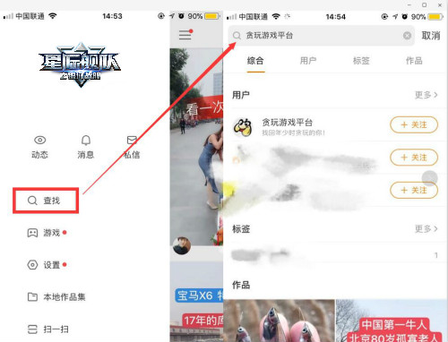 吴孟达降临星际舰队这场星际直播不容错过！_游戏资讯-游民部落(gamecolg.com)