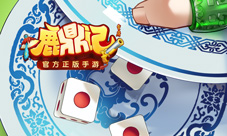 摇骰子也能变大佬鹿鼎记手游致富靠“押”!