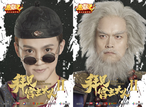 鳌拜帮主角生孩子《鹿鼎记》手游联动网剧今日开播_游戏资讯-游民部落(gamecolg.com)