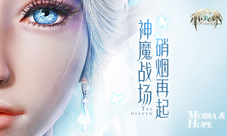 开启英雄史诗新篇章《封龙战纪》跨服家族战上线