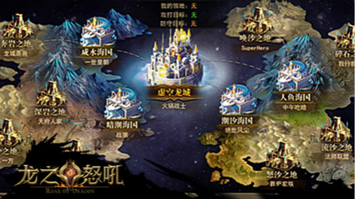 神秘王国亚特兰蒂斯《龙之怒吼》海底世界首曝光_游戏资讯-游民部落(gamecolg.com)