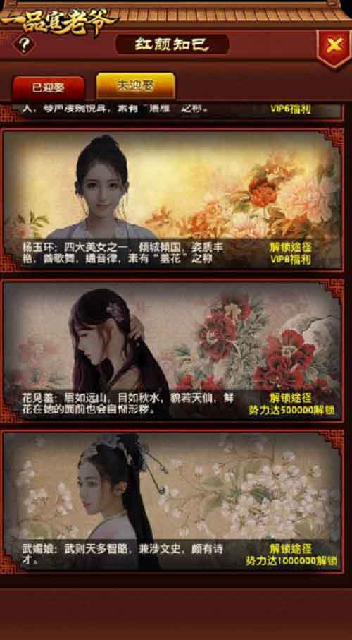 《一品官老爷》王刚豪华四合院里竟有这等讲究？_游戏资讯-游民部落(gamecolg.com)