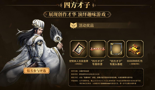 《三国群英传_霸王之业》游戏大神评选盛夏开启_游戏资讯-游民部落(gamecolg.com)