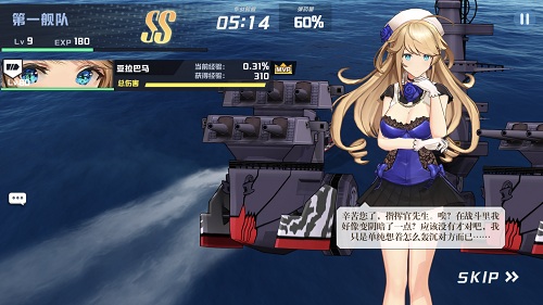 《苍蓝誓约》全新战姬「亚拉巴马」8月27日实装_游戏资讯-游民部落(gamecolg.com)