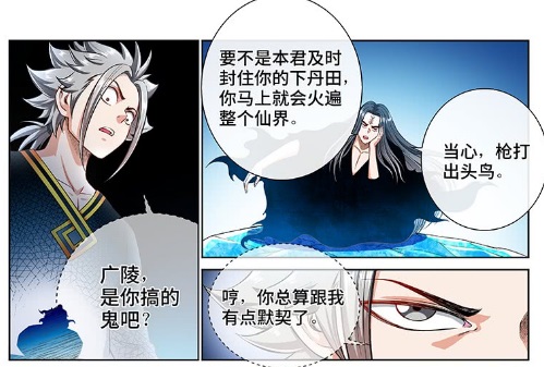 《我是大神仙》派系实力排行榜第一名竟然是他_游戏资讯-游民部落(gamecolg.com)