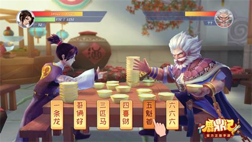 不靠武力靠吃喝!鹿鼎记手游助你成为食神_游戏资讯-游民部落(gamecolg.com)