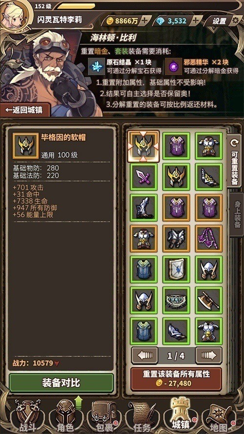 一不小心白了头《无尽大冒险》新职业冬日上线_游戏资讯-游民部落(gamecolg.com)