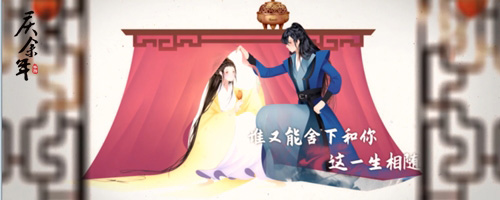 《庆余年》首部MV惊艳亮相!唯美演绎原著经典剧情_游戏资讯-游民部落(gamecolg.com)