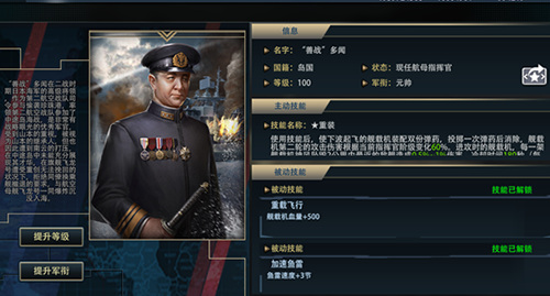 钻石战场上线《巅峰战舰》全新版本重磅更新_游戏资讯-游民部落(gamecolg.com)