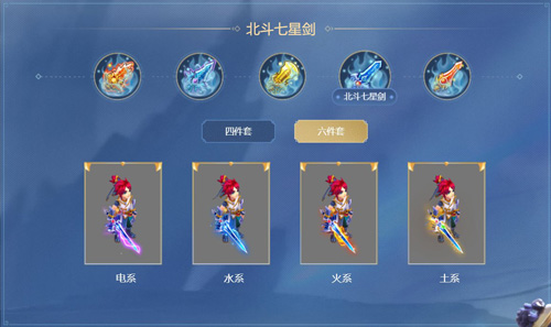 革新体验突破极限《梦幻西游》手游装备进阶来袭-游民部落(gamecolg.com)