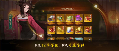 《神都夜行录》X《决战!平安京》联动活动正式开启_游戏资讯-游民部落(gamecolg.com)