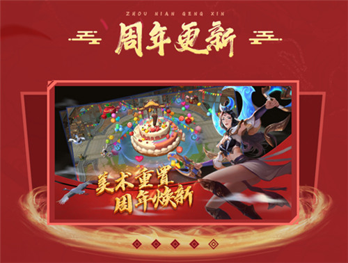 梦三国手游周年狂欢登陆领取永久坐骑十连抽_游戏资讯-游民部落(gamecolg.com)