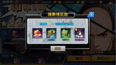 《十万个冷笑话2》海量铜钱取之有道_游戏资讯-游民部落(gamecolg.com)