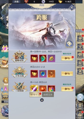 玄幻类修仙我去玩《一号军团》斩魔封神_游戏资讯-游民部落(gamecolg.com)