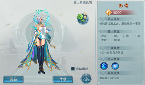 英雄有酒莫寂寥《决战朝歌》美人倾心相伴_游戏资讯-游民部落(gamecolg.com)