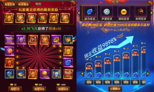 假期不停歇《合战天下》开春好礼横扫三国_游戏资讯-游民部落(gamecolg.com)
