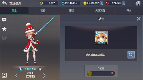 王者归来《炎之轨迹》第二季今日开启_游戏资讯-游民部落(gamecolg.com)