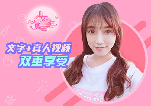 《心动女生》福利派送季乱入校园秒变霸道总裁_游戏资讯-游民部落(gamecolg.com)