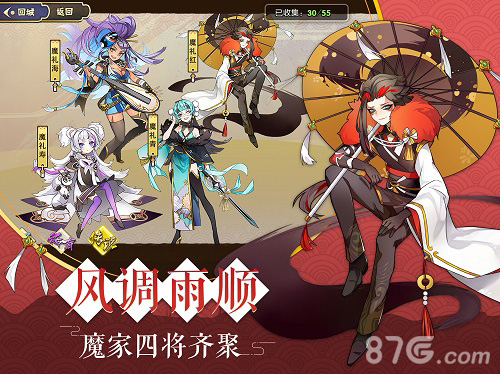 人皇降临《元气封神》盛夏新版今日开启_游戏资讯-游民部落(gamecolg.com)