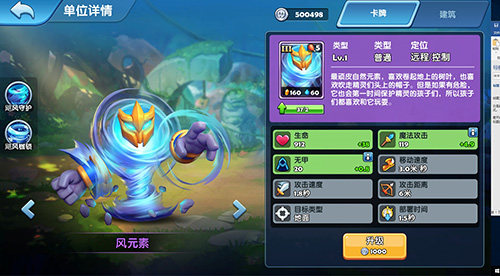 五大平台招募主播《种族争霸》体验服等你来战_游戏资讯-游民部落(gamecolg.com)
