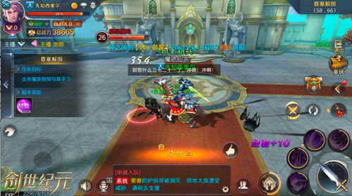 新手玩透《创世纪元》零难度1天冲榜不是梦_游戏资讯-游民部落(gamecolg.com)