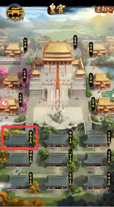 王刚现身一品官老爷三分钟教你成为镇南王_游戏资讯-游民部落(gamecolg.com)