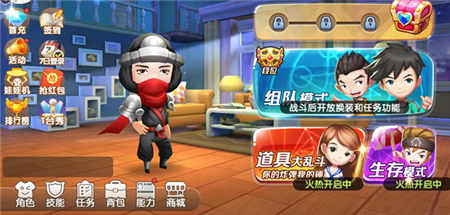 《爱情公寓》官方同名手游玩梗比电视剧还要溜_游戏资讯-游民部落(gamecolg.com)
