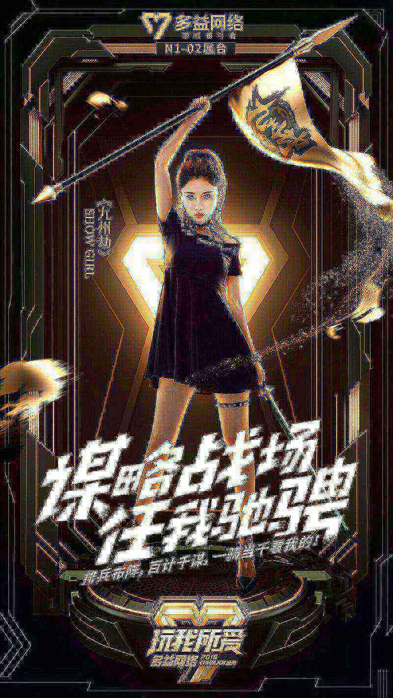 《九州劫》手游首度亮相上海CJ全新沙盘战争SLG_游戏资讯-游民部落(gamecolg.com)
