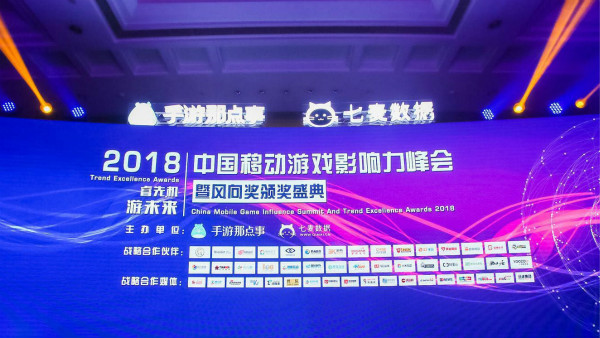 四九游戏《大闹天宫》喜获“最具期待移动游戏奖”_游戏资讯-游民部落(gamecolg.com)