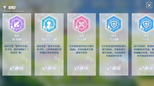 电击文库零境交错全新版本91嘉年华来临_游戏资讯-游民部落(gamecolg.com)