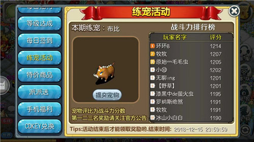 石器时代回来啦《原始守卫战》手游版本探究竟_游戏资讯-游民部落(gamecolg.com)