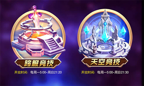 全服巅峰对决《兽人三国》双重跨服竞技玩法曝光_游戏资讯-游民部落(gamecolg.com)