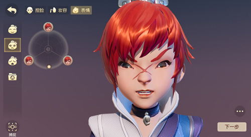 《梦幻西游3D》丁磊版剑侠客全新捏脸系统亮相嘉年华_游戏资讯-游民部落(gamecolg.com)