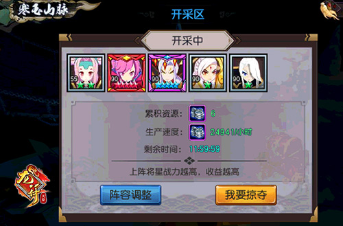 《龙符：天祭》精英测试三大新式玩法抢先知！_游戏资讯-游民部落(gamecolg.com)